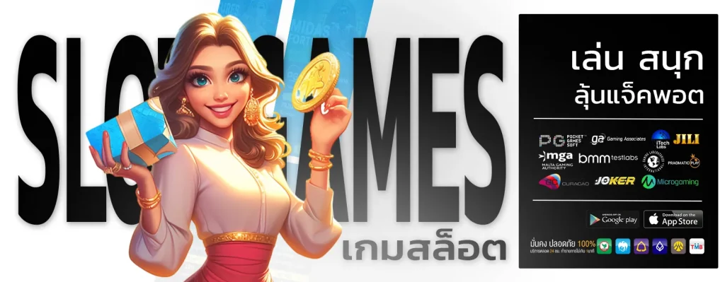 เว็บสล็อตใหม่ล่าสุด เว็บตรง