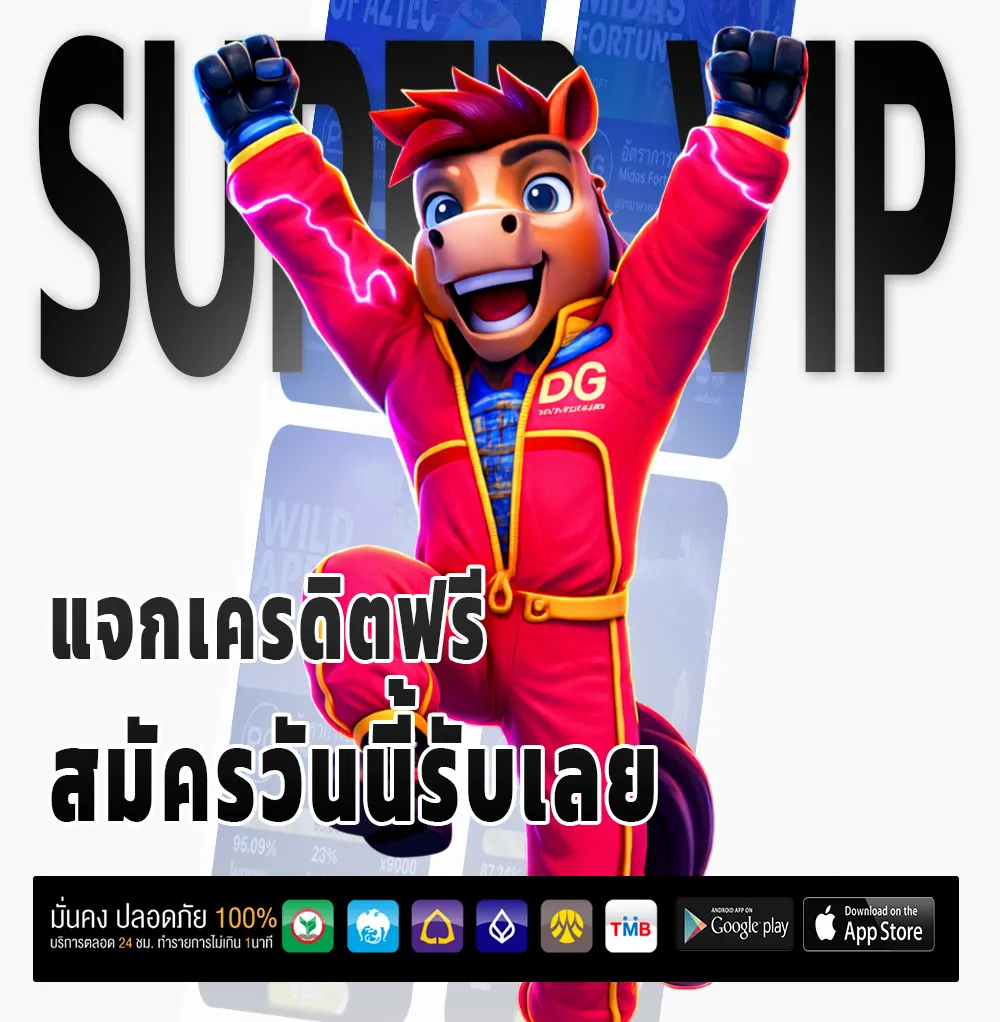 THEHULK 88 ครบวงจร